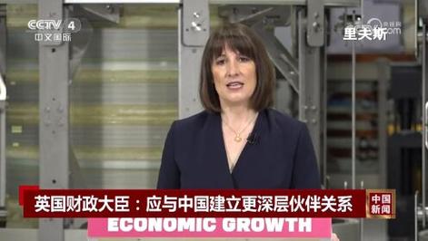 英国四大银行CEO致信财政大臣,要求取消“围栏”政策