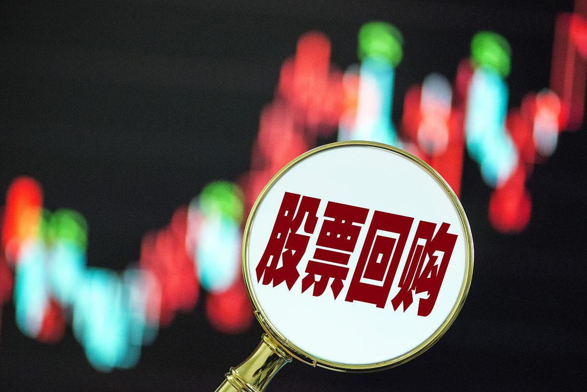 A股回购、增持,又一批!