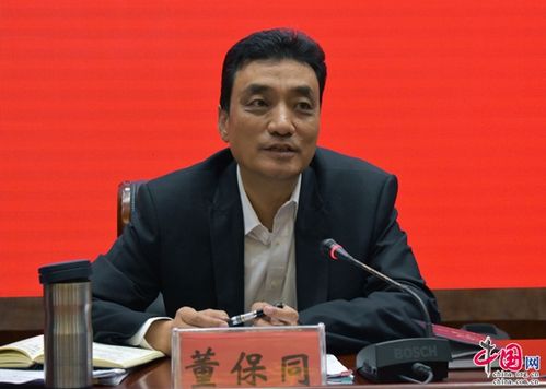 生态环境部副部长董保同：中国核电已进入大规模建设高峰期