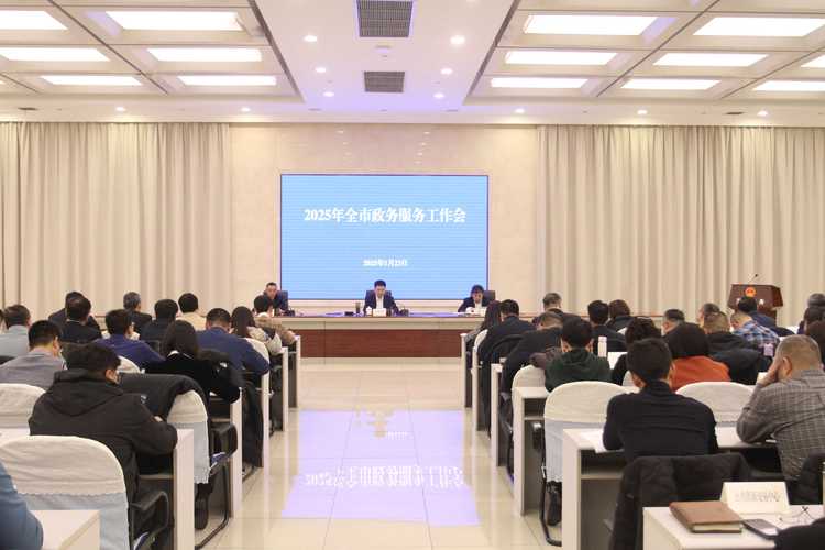 央行召开落实金融“五篇大文章”总体统计制度动员部署会议