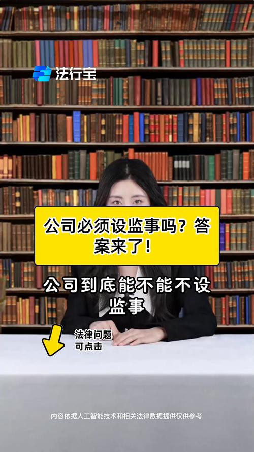 国有五大行均不再设立监事会