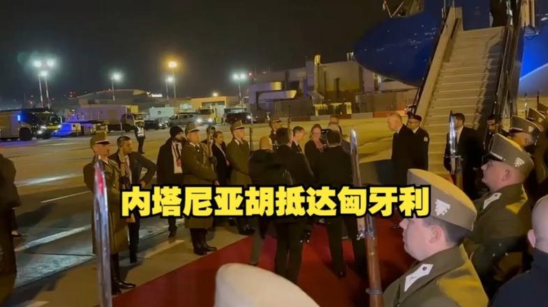 匈牙利国会通过退出国际刑事法院的决定