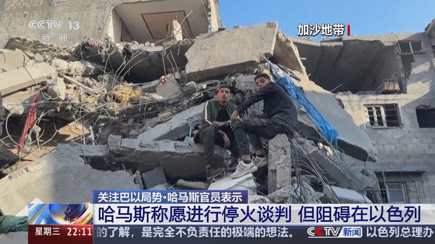 哈马斯高级官员：加沙停火谈判尚未取得突破