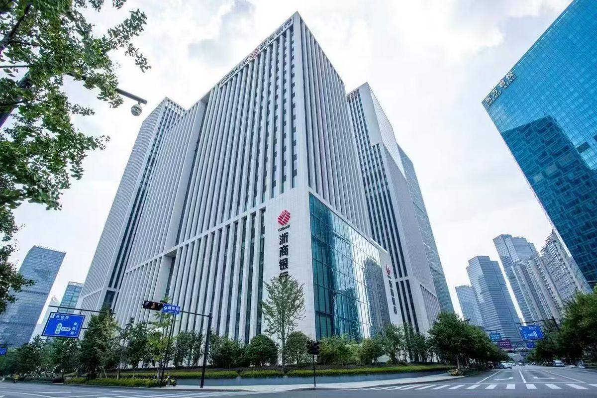 解码浙商银行2025年一季报：善数并重，向质量优先转型