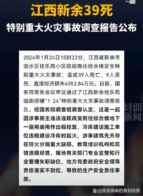 首笔企财险已赔付！辽宁一饭店火灾致22死，保险业迅速行动→