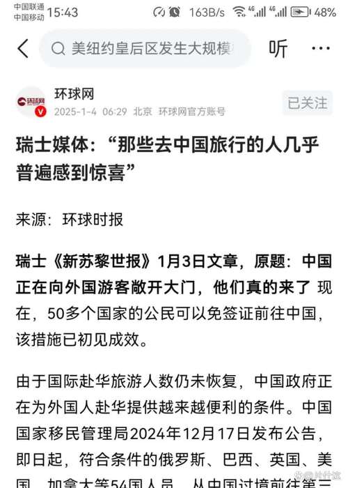 【国际微访谈】瑞士外长:保护主义糟糕至极多边世界需要中国带来的生机与活力