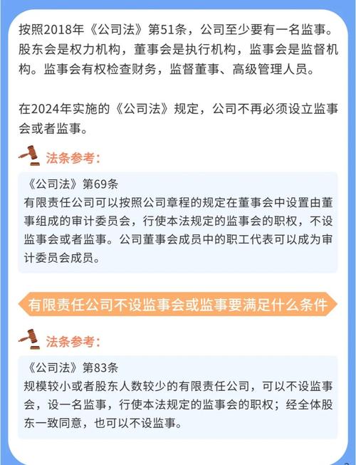 五大行同日宣布 将不再设立监事会