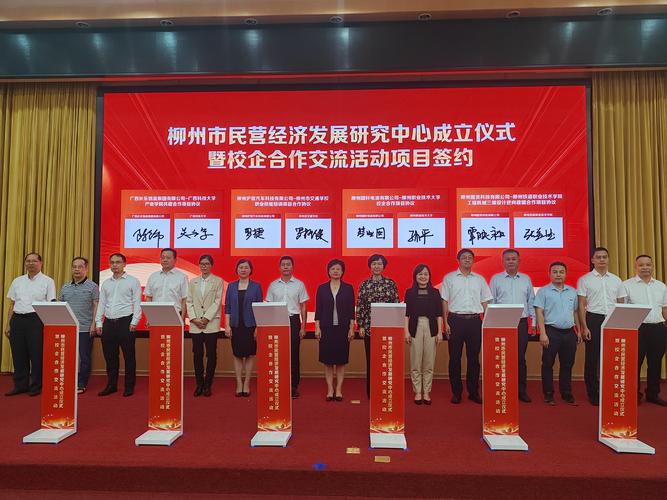 人民银行上海总部联合上海市委统战部、市工商联举办民营企业融资对接暨惠企政策发布和集中签约活动