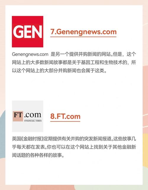 首次亮相资本市场！4000亿城商行新掌门人回答“未来之问”