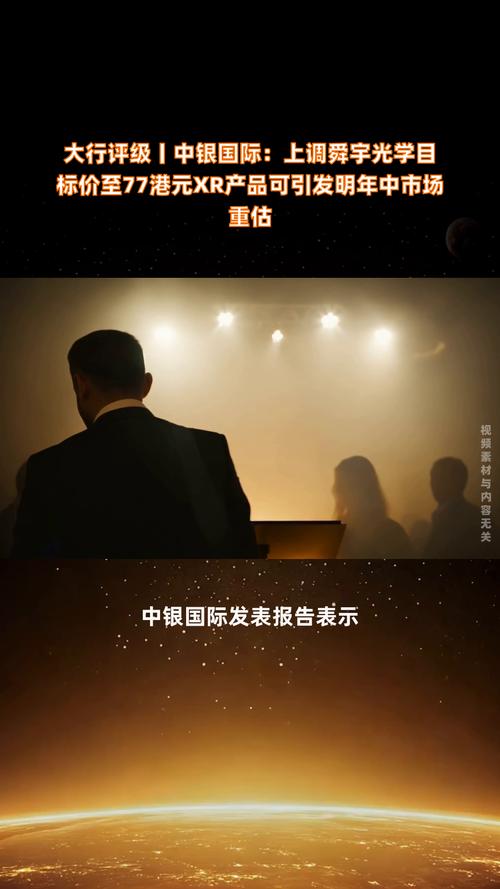 建银国际：维持招金矿业“跑赢大市”评级 目标价上调至22.1港元