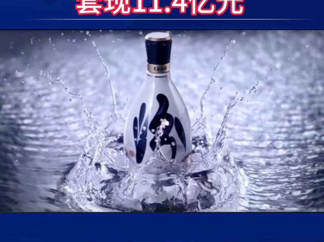 山西汾酒2024年报业绩亮眼:营收突破360亿元 全国化年轻化战略加速落地