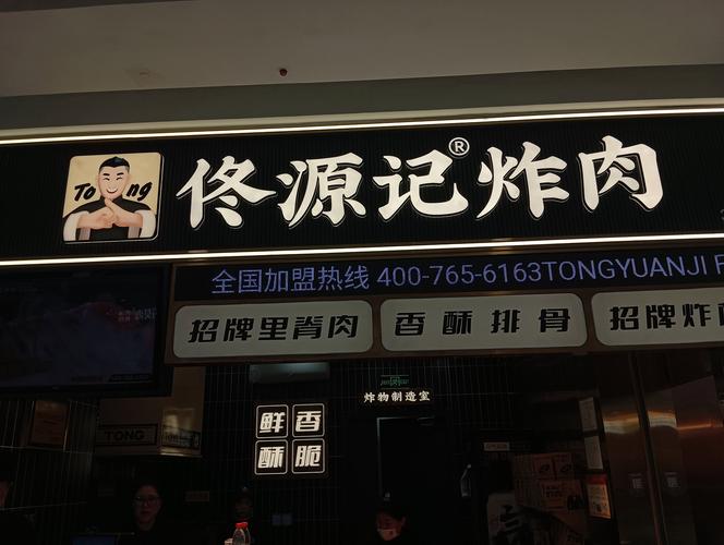 千味央厨业绩变脸:传统油炸食品卖不动了? 费用激增拉低净利润