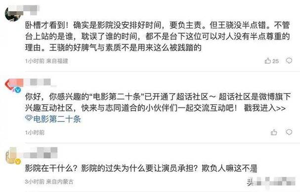 马上评丨上热搜的协和“4+4”模式,如何面对舆论审视