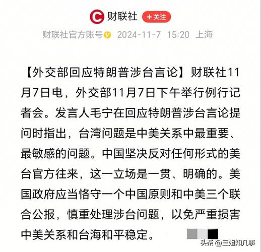 特朗普次子警告：传统银行体系已过时，若不改变10年内将消失