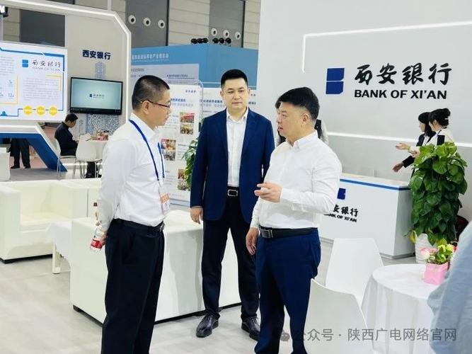 梁邦海:西安银行积极主动融入地方发展大局,全年资产规模增速高于银行业平均水平
